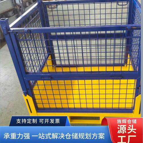 跨境金属周转箱可堆叠货架适配存储加厚钢制承载力强物流周转箱