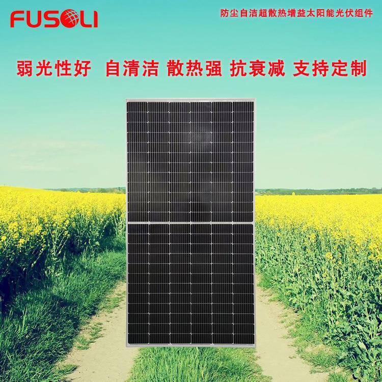 厂家晶天太阳能板10KW-50MW独立光伏电站单晶430W半片光伏板