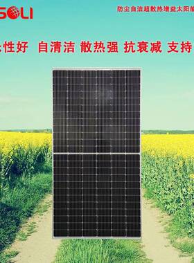 厂家太阳能板10KW-50MW独立光伏电站单晶430W半片光伏板