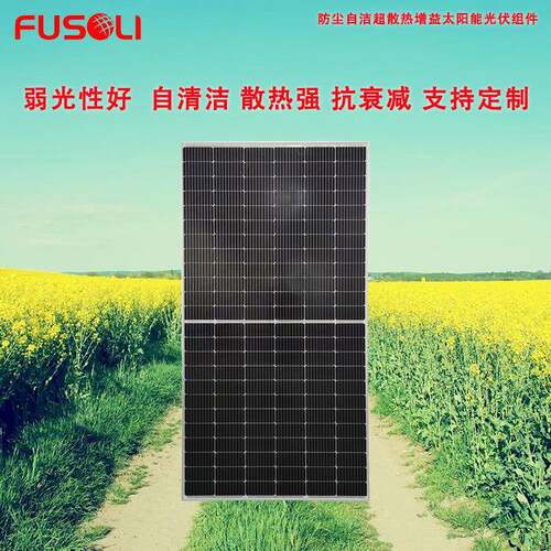 厂家太阳能板10KW-50MW独立光伏电站单晶430W半片光伏板