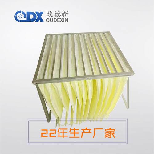 镀锌框初效袋式过滤器 空气过滤器 g4袋式初效过滤器 中效过滤器