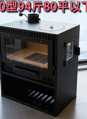 真通火pxx8TS6J燃木壁炉房家用农村自建暖专用取欧式其他绢花用中