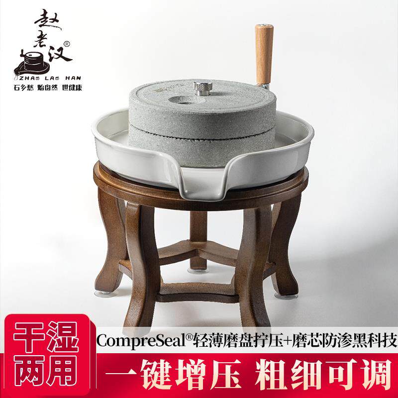 [全新升级]新款小石磨家用石磨盘老石磨青石石磨家用磨盘手工石磨