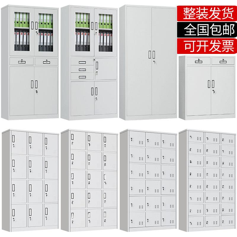 上海厂家直销特价加厚钢制文件柜铁皮柜资料柜档案柜办公柜带锁柜