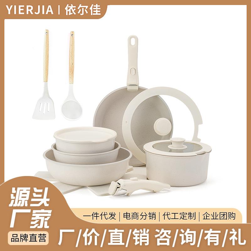 可拆卸锅具套装锅蒸锅平底煎锅不沾锅炒锅家用手柄分离陶瓷锅跨境
