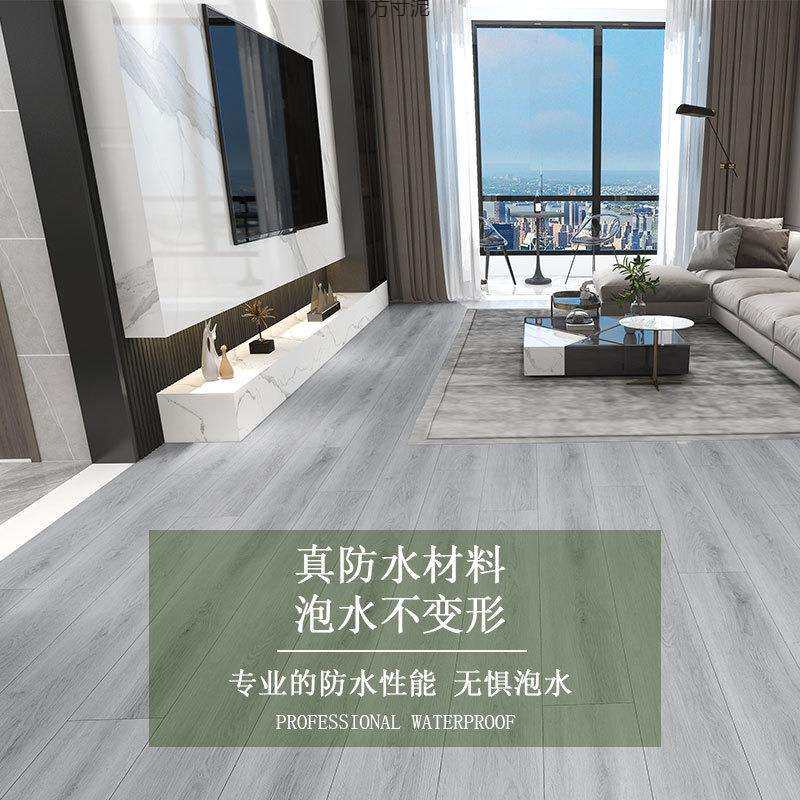 SPC锁扣地板仿木纹PVC加厚防火石塑自己铺石晶家用地板厂跨境