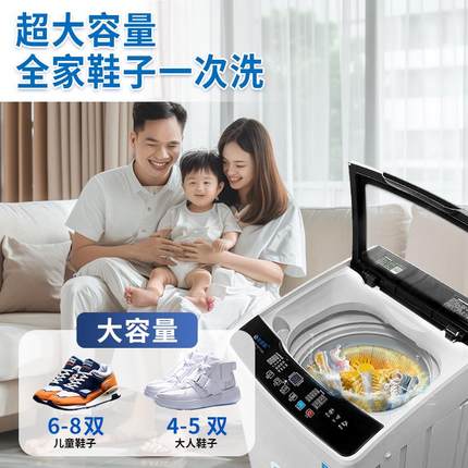 奥德莱洗鞋机洗脱一体多动力全自动家用带烘干智能洗袜子刷鞋机