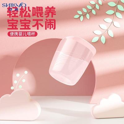新款新生婴儿儿宝宝喂杯喂药小量杯带刻度喂奶杯喂水杯计量杯35ml
