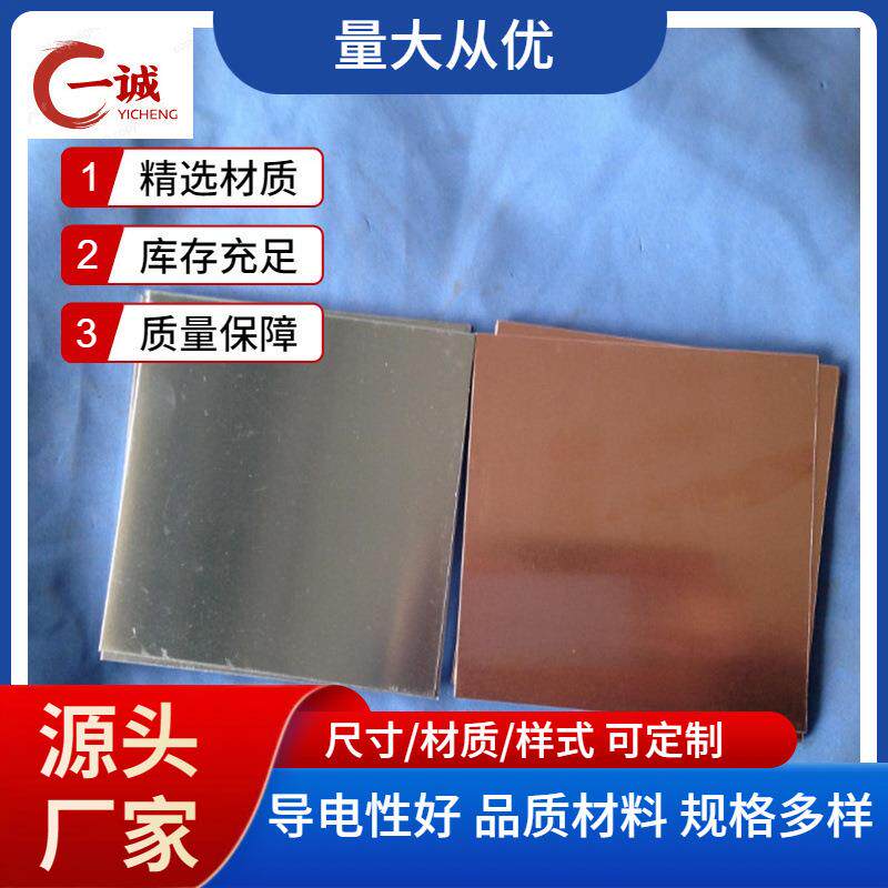 铜铝过渡连接板紫铜铝复合板单面铜铝复合板生产厂家