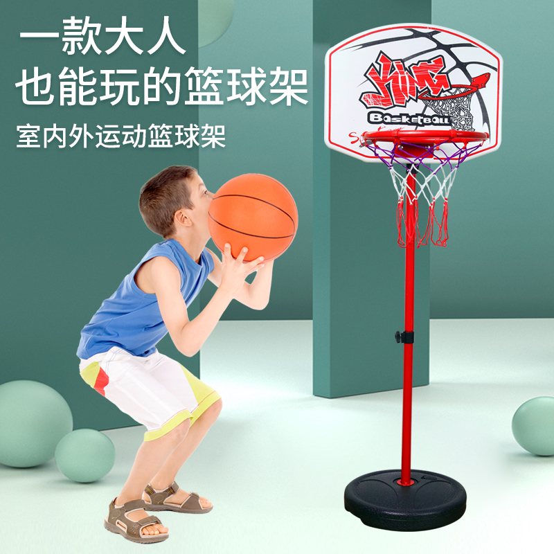 儿童篮球架可升降室内投篮框家用宝宝球类户外皮球挂式筐男孩玩具