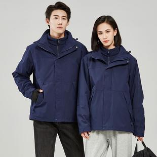 2023冬季 登山服可拆卸外套230805 三合一外套工作服男女二件套大码