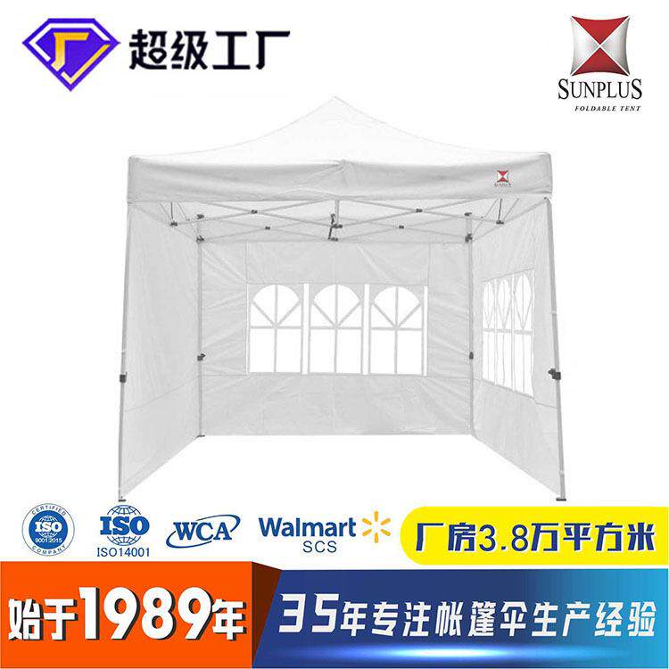 折叠围布帐篷防雨牛津布围墙临时酒店户外遮阳棚活动摆摊蓬