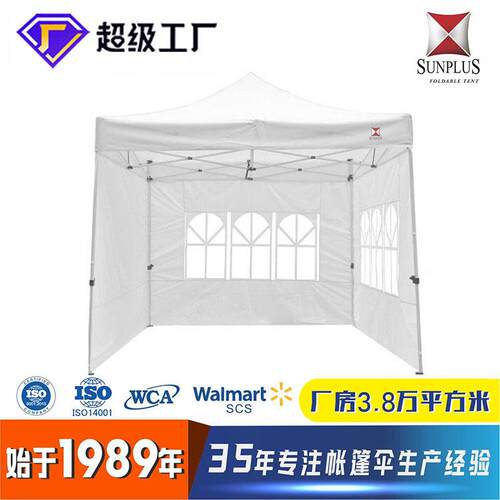 折叠围布帐篷防雨牛津布围墙临时酒店户外遮阳棚活动摆摊蓬