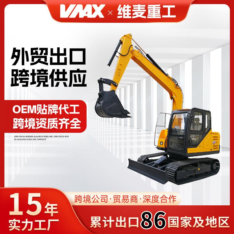 75果园林场用抓木机工地工程用挖土机抓木机中型轮式挖掘机