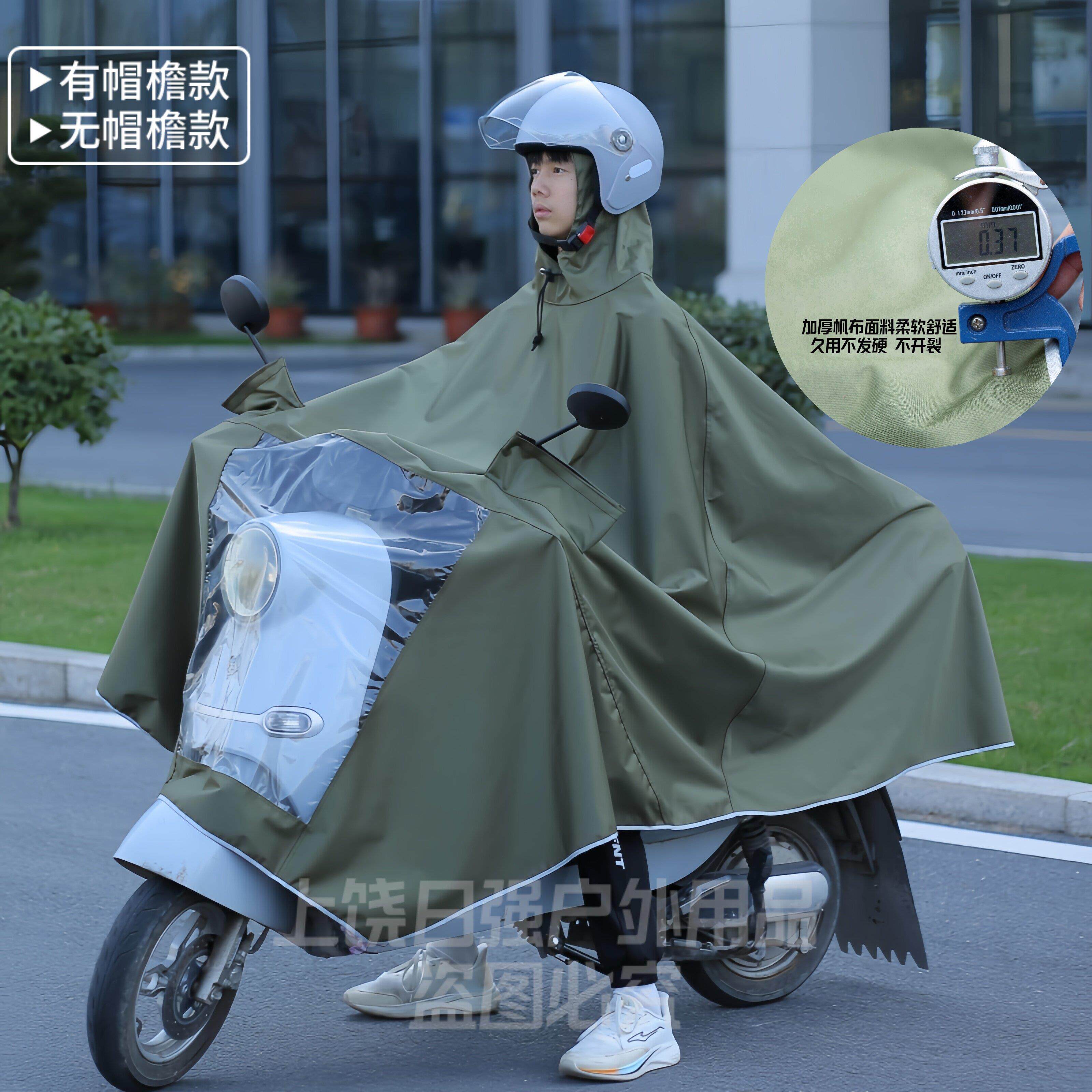 电动车雨衣摩托电动车单双人加厚帆布男女长版全身防暴雨专用雨披