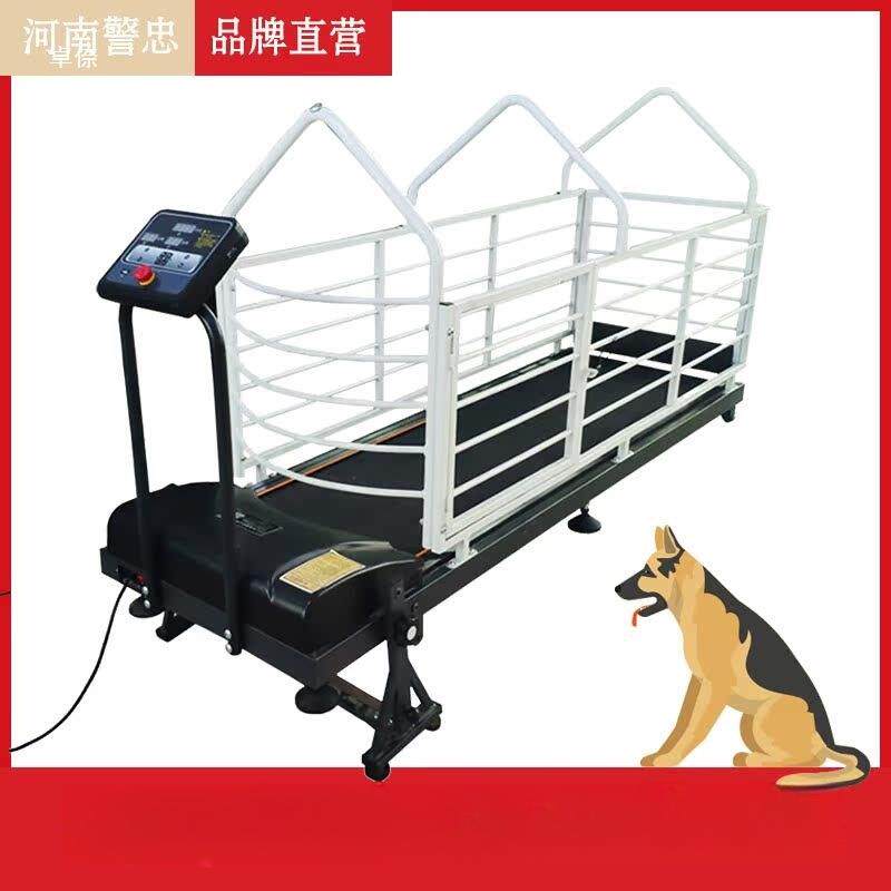 警忠宠物电动跑步机狗狗跑步机犬用马犬工作犬细狗动物跑步机