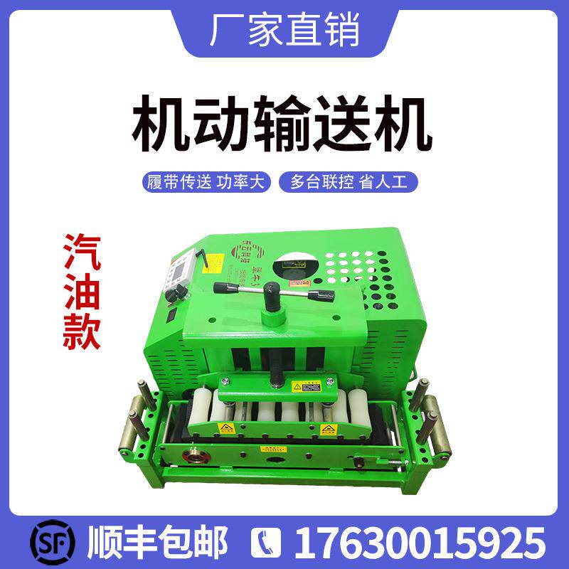 电缆输送机电动绞磨机光纤放拉线全自动穿线敷设机光缆牵引机