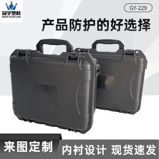 箱 工塑料具箱高强度安全摄影MNL器材保护箱箱攀岩绳打捞绳包装