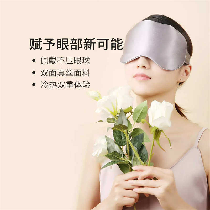 酷轻松 冰敷冰袋眼罩真丝午休助眠护眼罩办公家用男女可水洗简约,居家日用,冰敷/热敷眼罩,淘宝优惠券,粉丝福利购,淘宝优惠卷