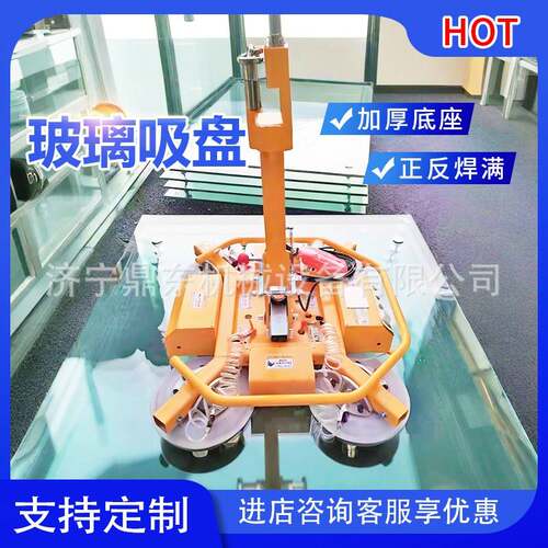 真玻空玻璃吸盘具高空璃吊装吸吊机幕墙真吸盘空吊助力搬HFZ运机