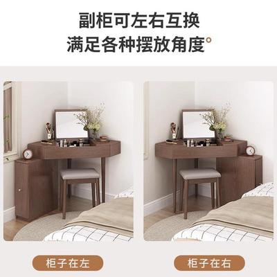 款新实桌木转角梳妆台简约小型墙化妆书ZG-76203桌一体卧室角收纳