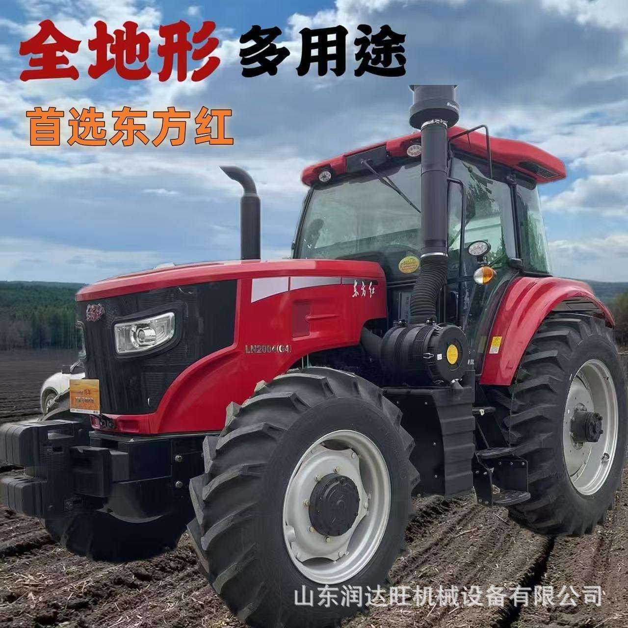 东方红25款LX2004轮式拖拉机 高低速大马力东方红200马力拖拉机