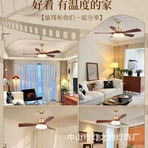 美式复古客厅吊扇灯2024新款吸顶餐厅卧室家用一体静音护眼风扇灯