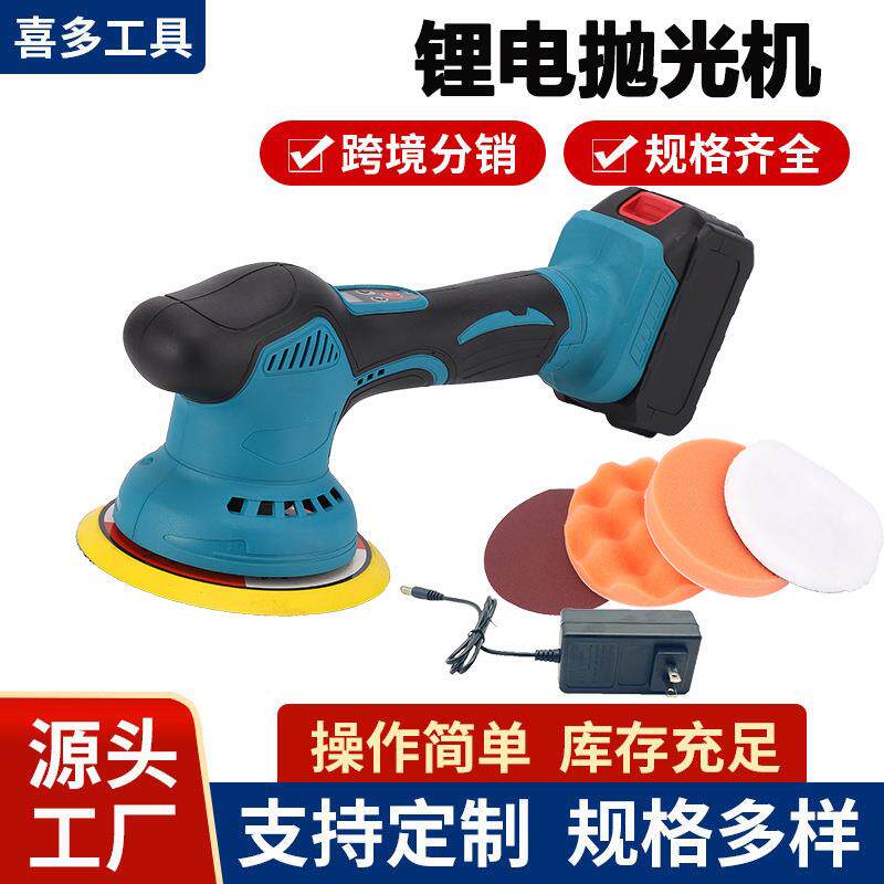 锂电抛光机汽车打蜡机汽车打蜡机大理石平面盘便携可调速