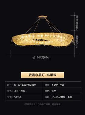 轻现代水晶卧室复式大堂灯客厅奢酒店楼主ri0t灯别墅吊灯餐厅简约