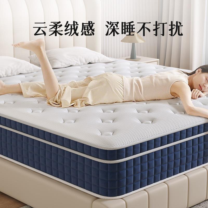 乳胶独立弹簧床垫记忆棉1米5x2米1.8厚定制深睡护腰独立袋装弹簧图片
