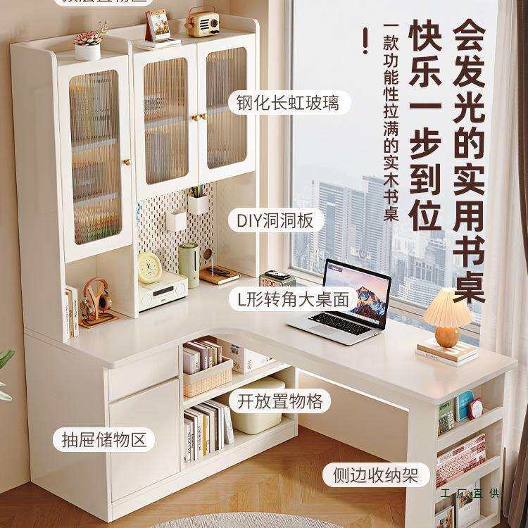 实木转角卧书桌书办柜书架组合一家体公电985脑桌室用学生写字学