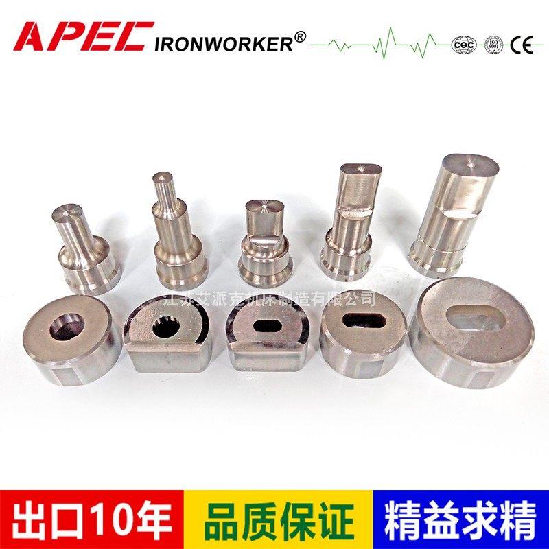 Q35Y系列联合冲剪机冲头液压冲床冲针冲剪机模具冲孔可货到付款