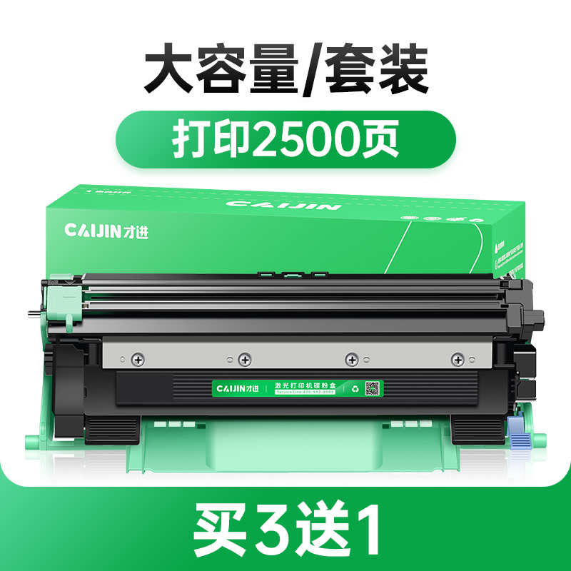 适用富士施乐P115b粉盒m115b m115w P115w硒鼓p118w m118w墨盒m11