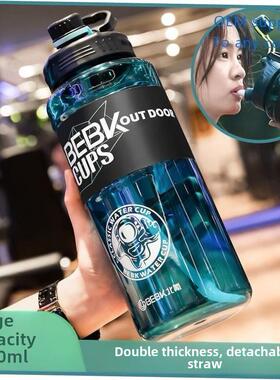 Sports Cup Men's Basketball 3l Water Bottle Running A