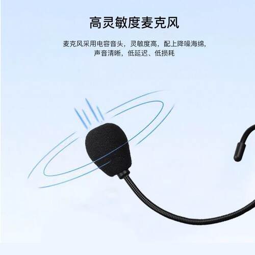 山水 K3头戴式无线麦克风讲课小蜜蜂通用教师专用耳挂式话筒会议