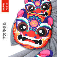豫游紀(jì)中國風(fēng)國潮瑞獸抱枕被子二合一兩用空調(diào)毯辦公午睡毯子車載