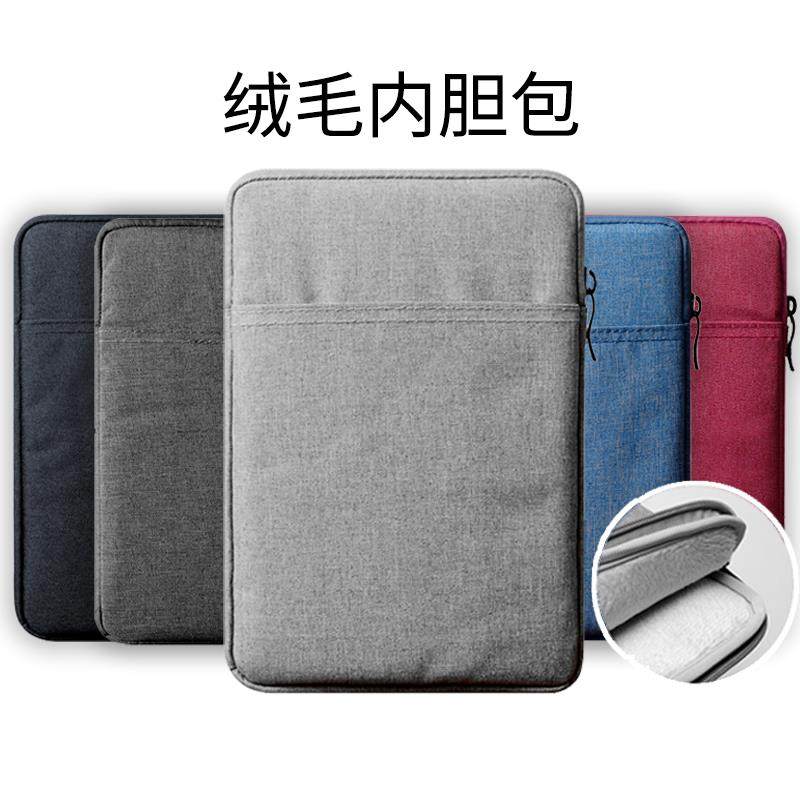 适用kindle保护套paperwhite5内胆包Kpw3/4青春版2025收纳oasis23