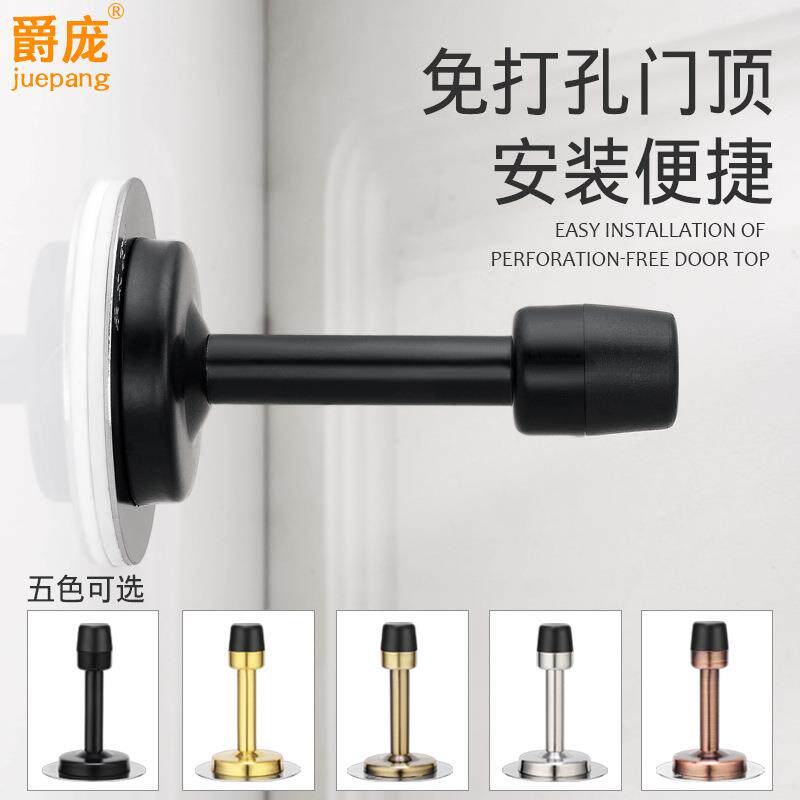 不锈钢门碰加长黑色防撞门顶橡胶门挡玻璃门门吸 门阻 门碰免打孔