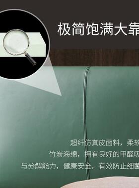 A背LI6床头软包超纤F76J7MSH皮大靠榻榻米靠垫包床背靠垫软床头可