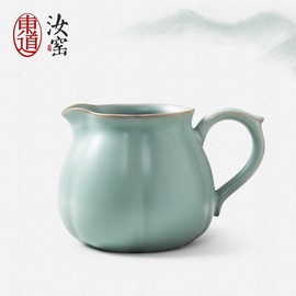 东道汝窑茶具办公室会客茶具套装小型公道杯小肚茶海天青色