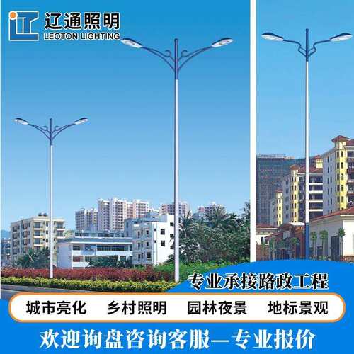 现货市电路灯国道高速路工程城市户外高杆灯单双臂一体化10米路灯