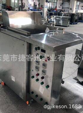 捷客迅面全自动定时煮面炉 蒸汽斗翻出 料适配热干捷客迅冷面 源