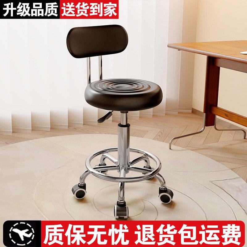 滑轮凳美容院理发店可升降旋转椅工作凳简约可移动圆凳吧台高脚凳