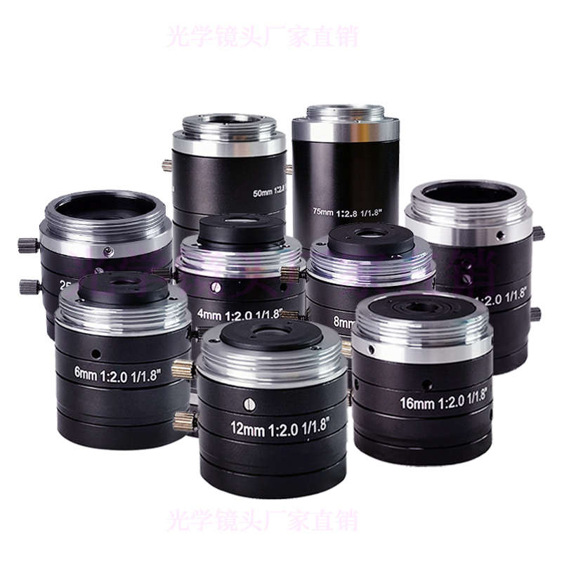 工业相机镜头4mm8mm12mm75mm广角定焦C口手动光圈5MP低畸变镜头FA