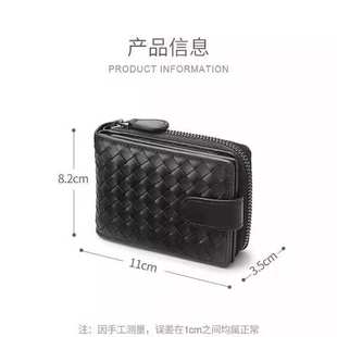 多卡位真皮驾驶证皮套防盗刷卡片零钱包拉链小钱包男卡夹 卡包男士