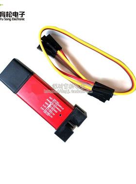 V2 STM8/STM32仿真器 编程器 下载器 调试器 可升级版本