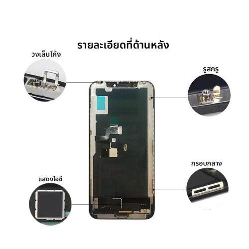 瑞桔 X XS MAX XR 11 12 13 14 15 Pro max mini 14plus 屏幕总成AI