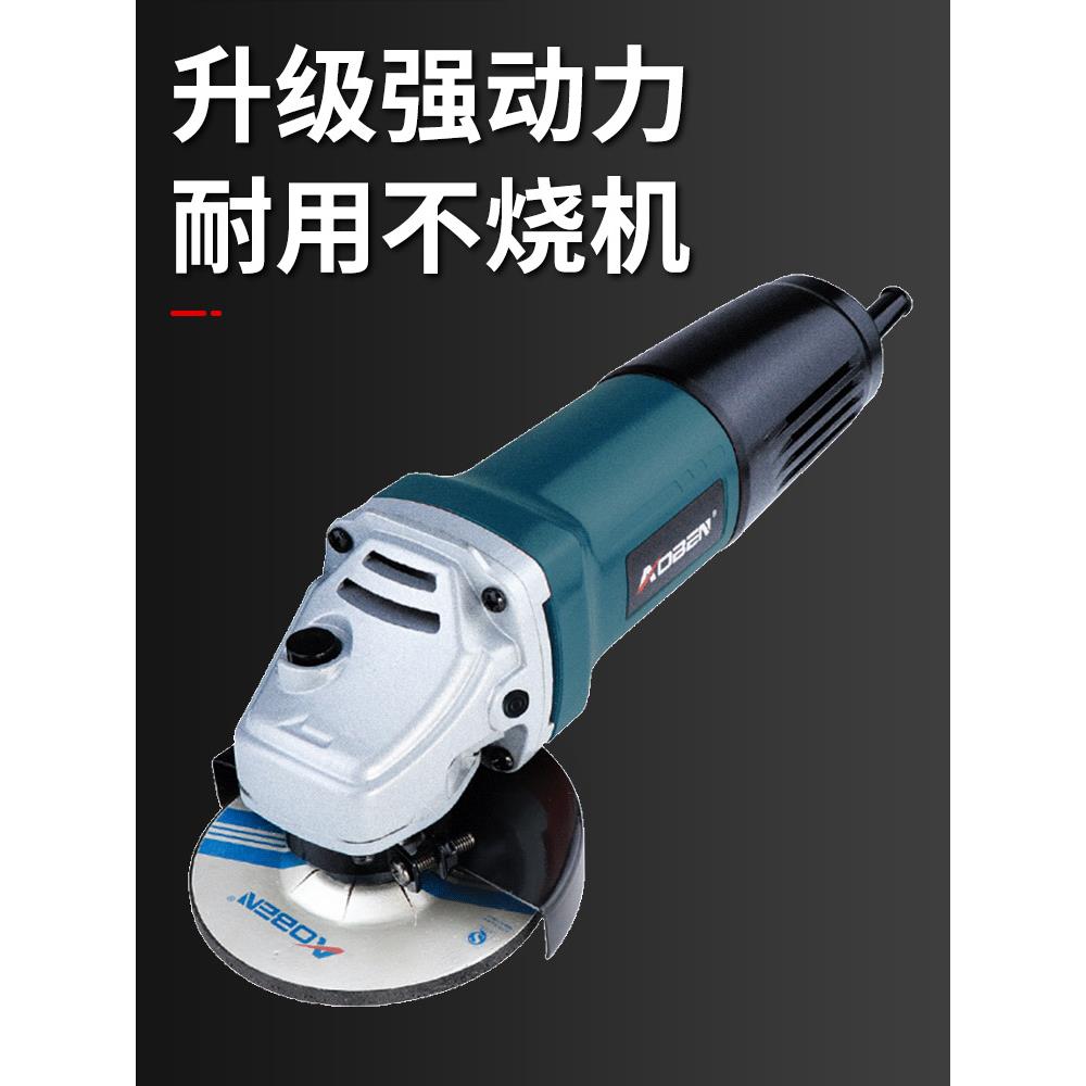 奥角磨机A1859B奔T/多功机能磨光切割机手磨机电B动小型打磨手砂
