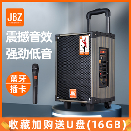 jbz户外音响拉杆音箱广场，舞大功率移动电瓶k歌蓝牙，直播812寸木质