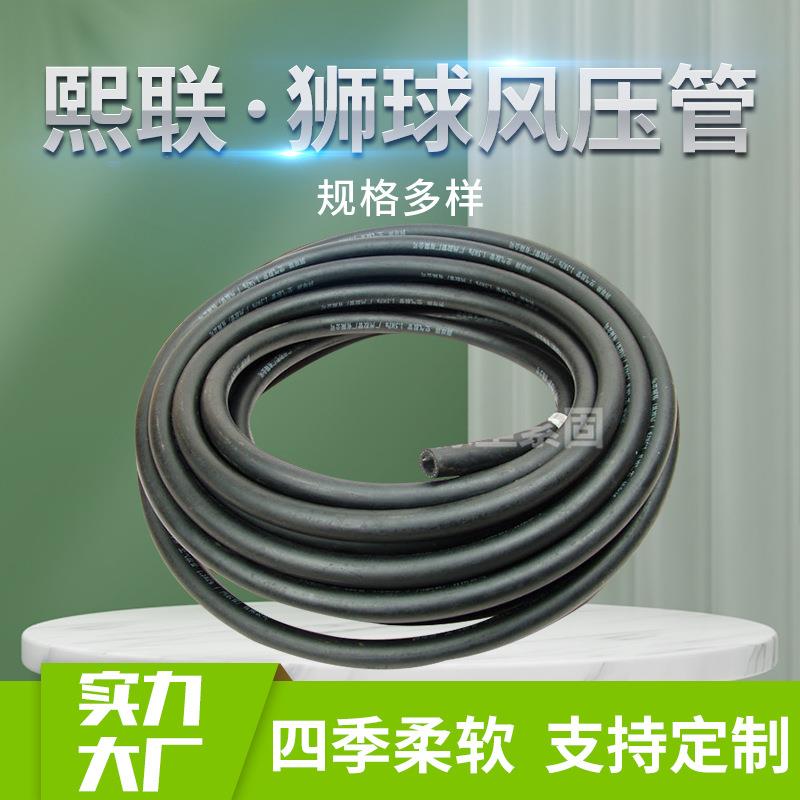 广州狮球风压管 空气管 高压管 13*20批量优惠